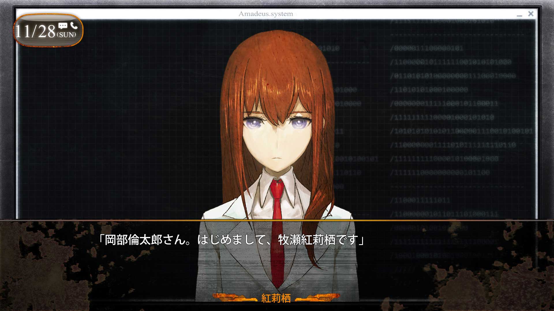 Steins Gate 0 科学アドベンチャーシリーズポータルサイト