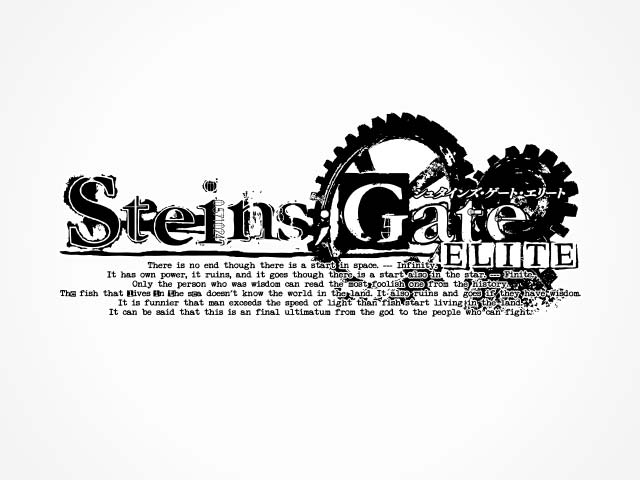 Steins Gate Elite 科学アドベンチャーシリーズポータルサイト