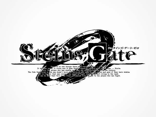 Steins Gate 0 科学アドベンチャーシリーズポータルサイト